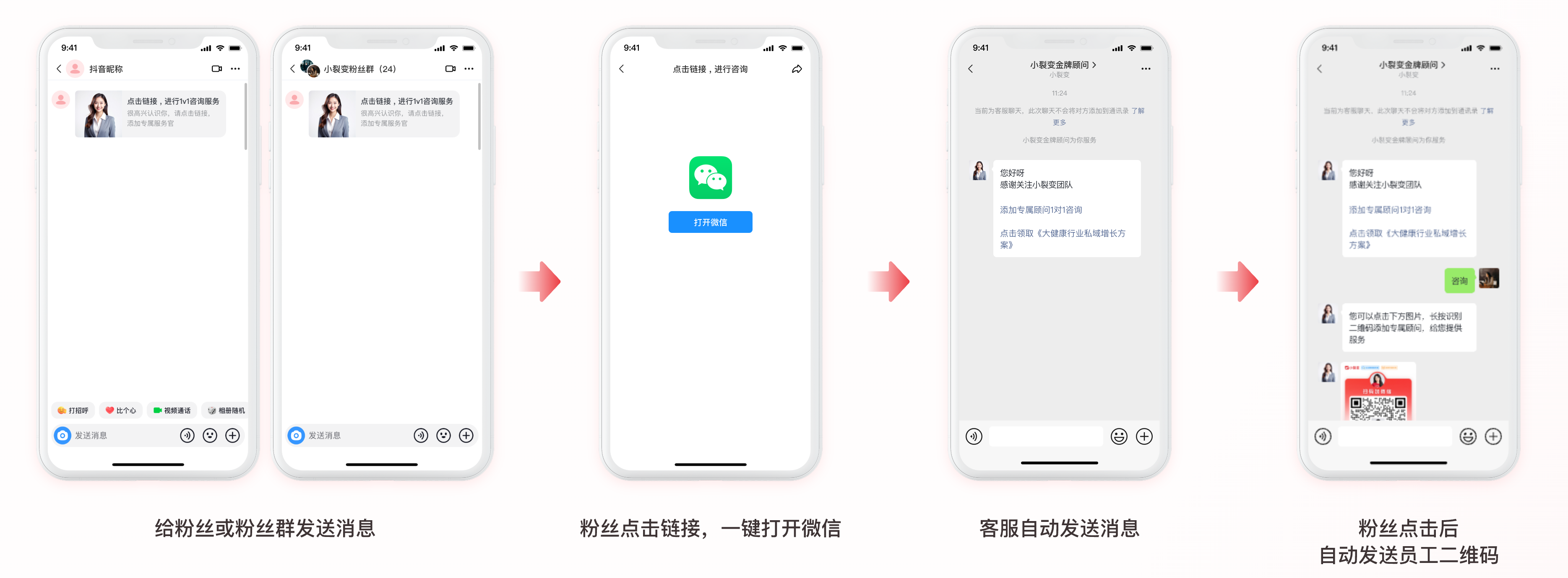 14引流链接0816.png