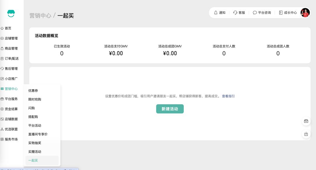 图片 图片