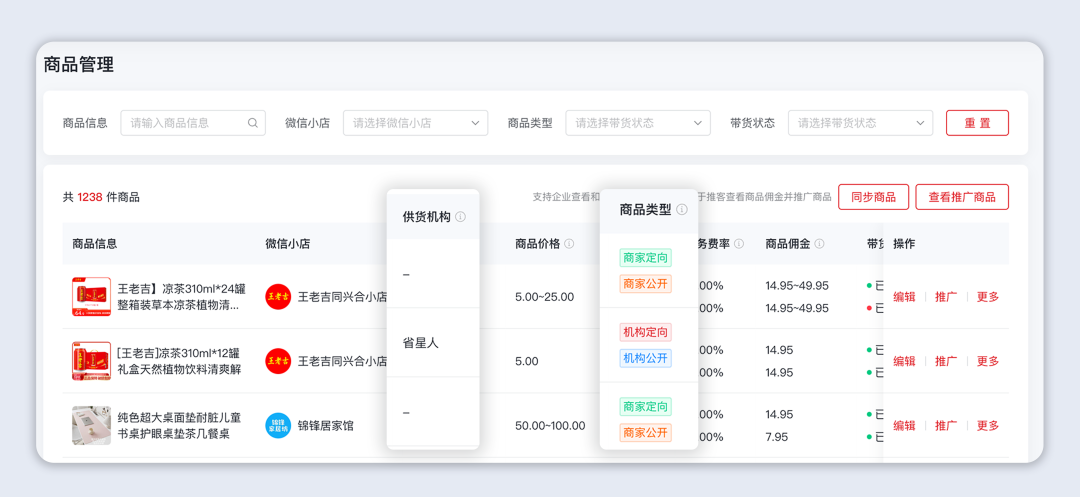 图片 图片